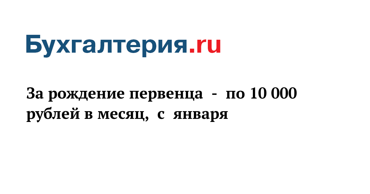 Включи сумма