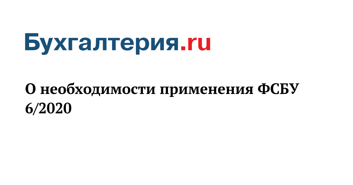 Фсбу переоценка 6 2025 основные. Фсбу переоценка 6 2025 основные