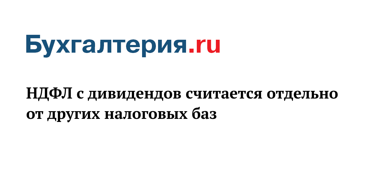 Ст 219 1 нк