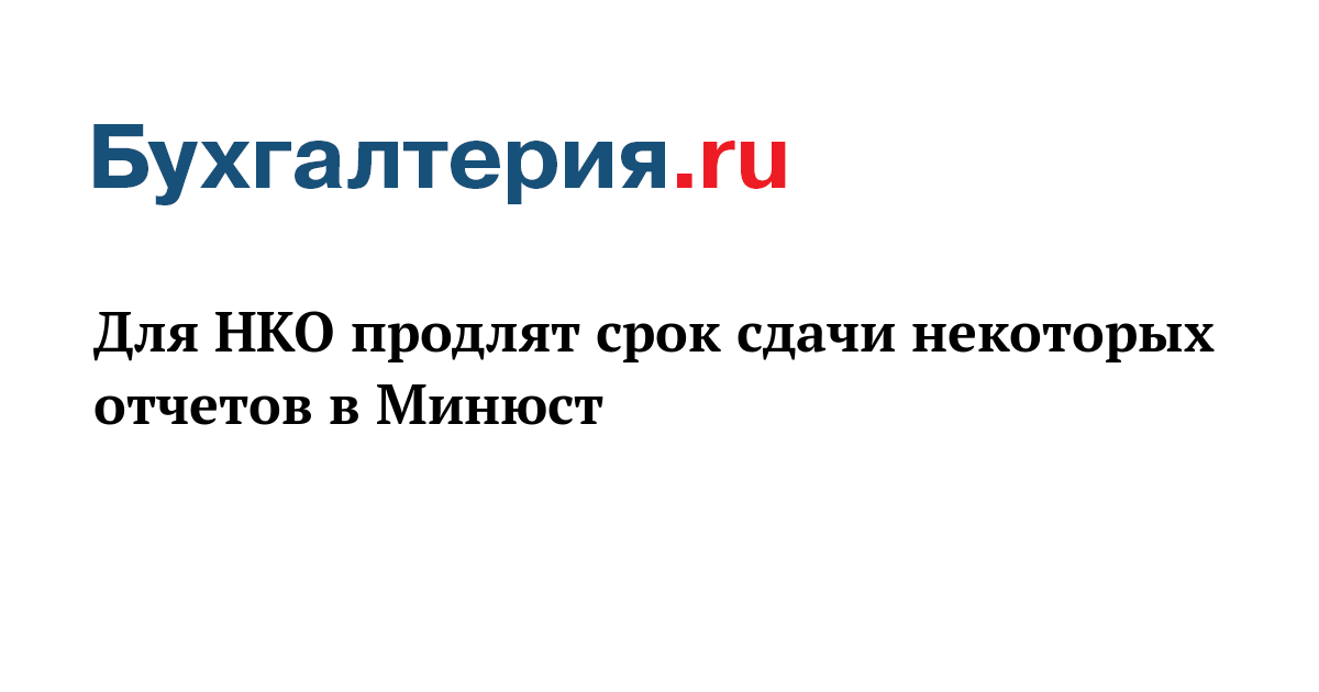Сдать некоторый