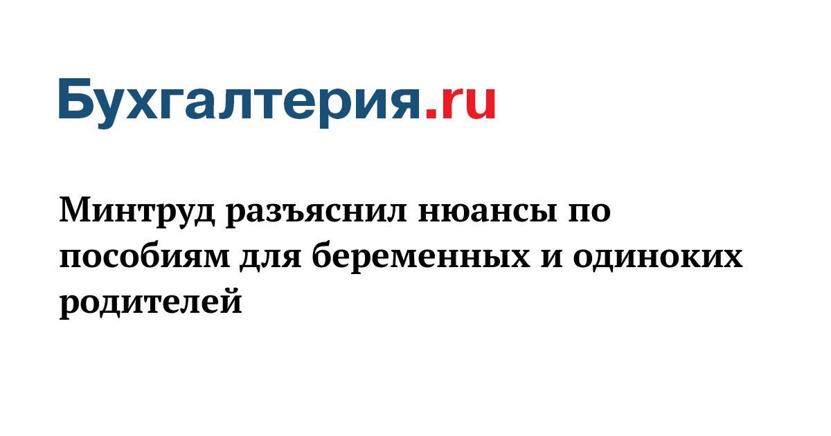 Какие условия должны быть выполнены для получения компенсаций и выплат?