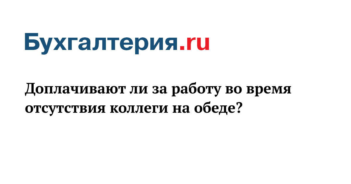 Один рабочий изготовил за день 23 а другой 21. До обеда рабочий изготовил 7. До обеда магазин продал 7/11 пирожных. До обеда рабочий изготовил 7/13 дневной нормы. До обеда рабочий изготовил 7.