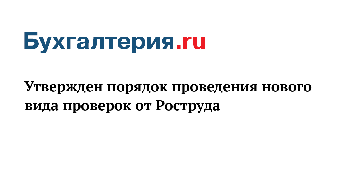 Порядок Проведения Нового Года