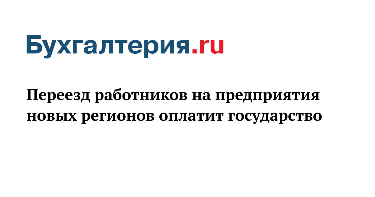 Получить финансирование на проект