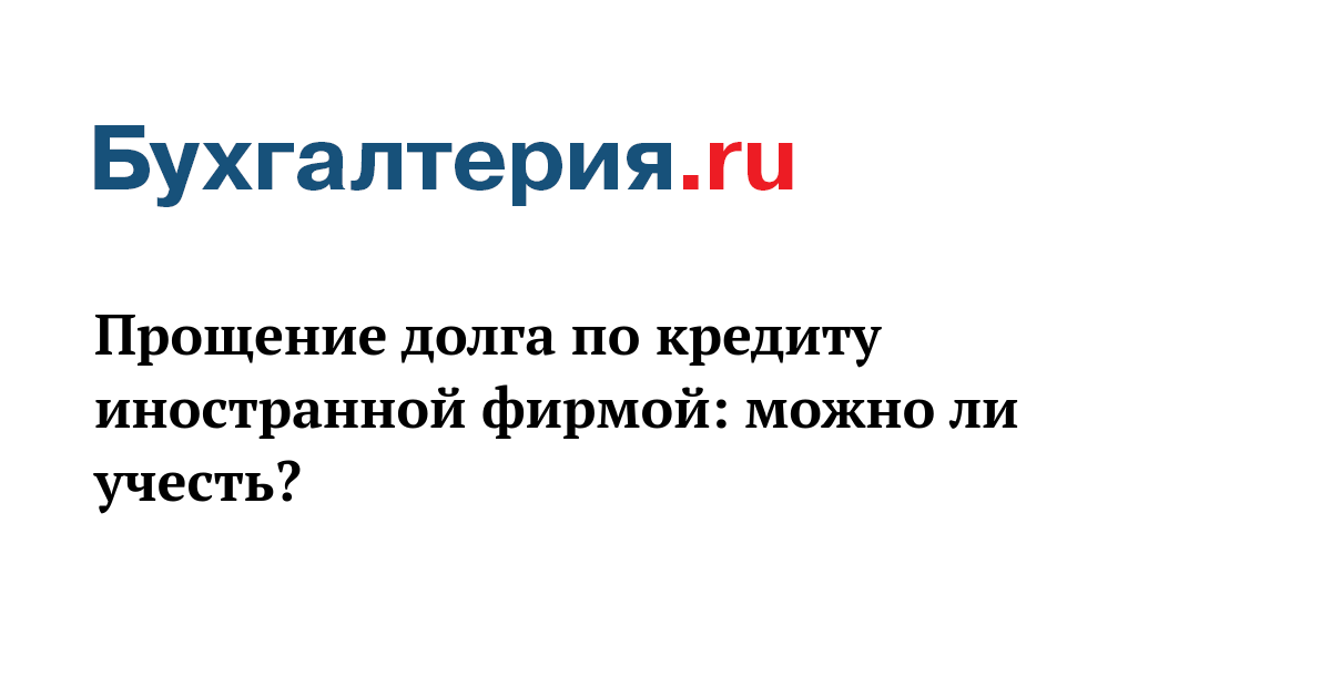 море долги. долг списан. как вылезти из долговой ямы. море фото. канвондо море.