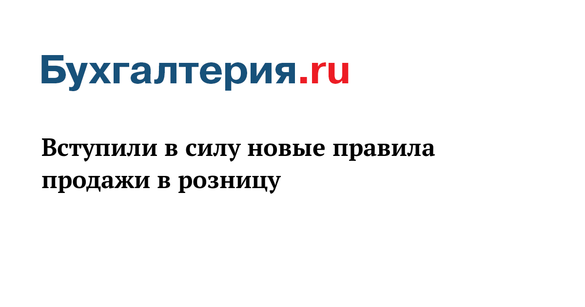 Вступить в новый день. С новой силой продавать.