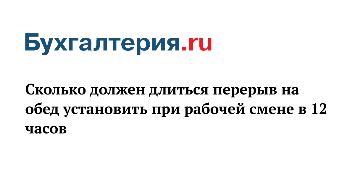 Составляет не менее 60. Составляет не менее 60