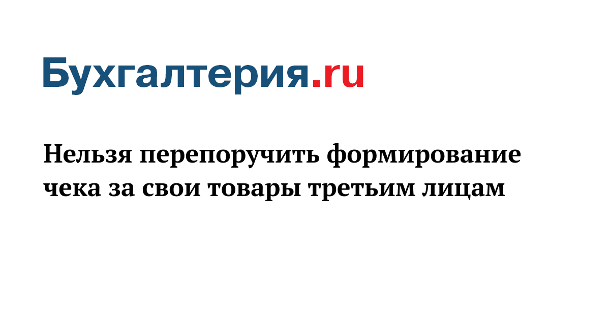 Быть ниже установленного федеральным законом