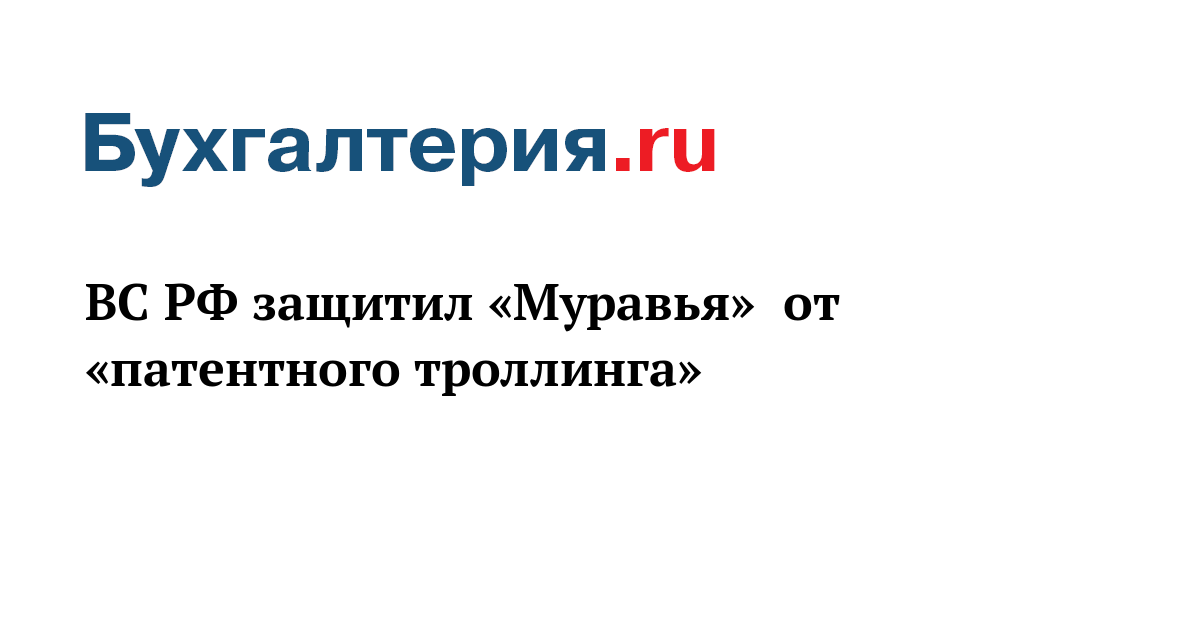 Магазин Муравей Новые Ляды Каталог Магазин Муравей Новые Ляды Каталог