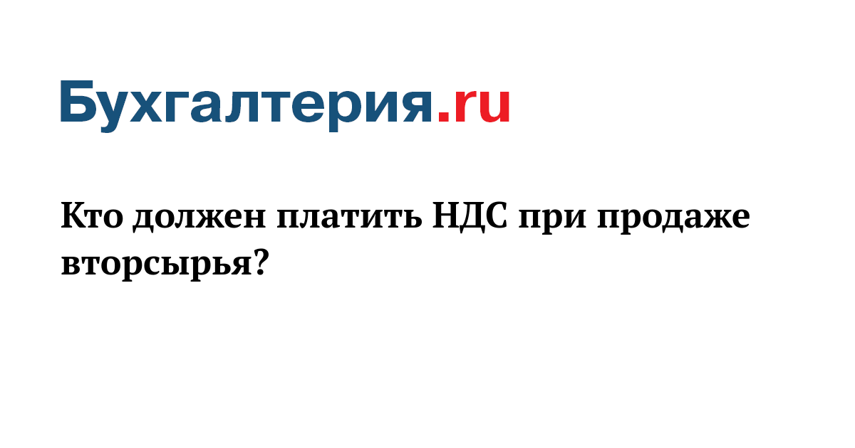 Решение арбитражного суда краснодарского края. 2020 № 24-01-07/44732. Письма минфина рф отраслевой стандарт. 06. Когда проводит запрос котировок.