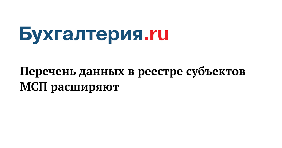 В данном перечне