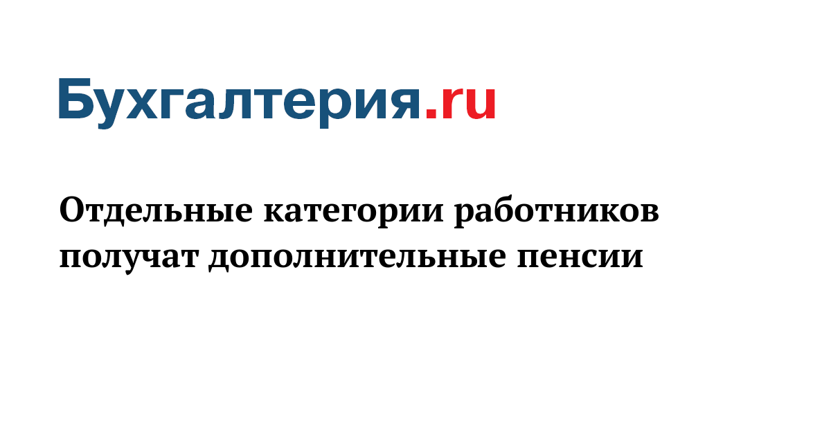 Единый срок действия