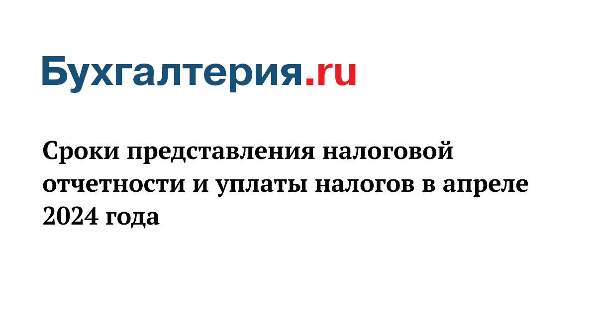 Уведомление по сроку 25.03 2025. Уведомление по сроку 25.03 2025