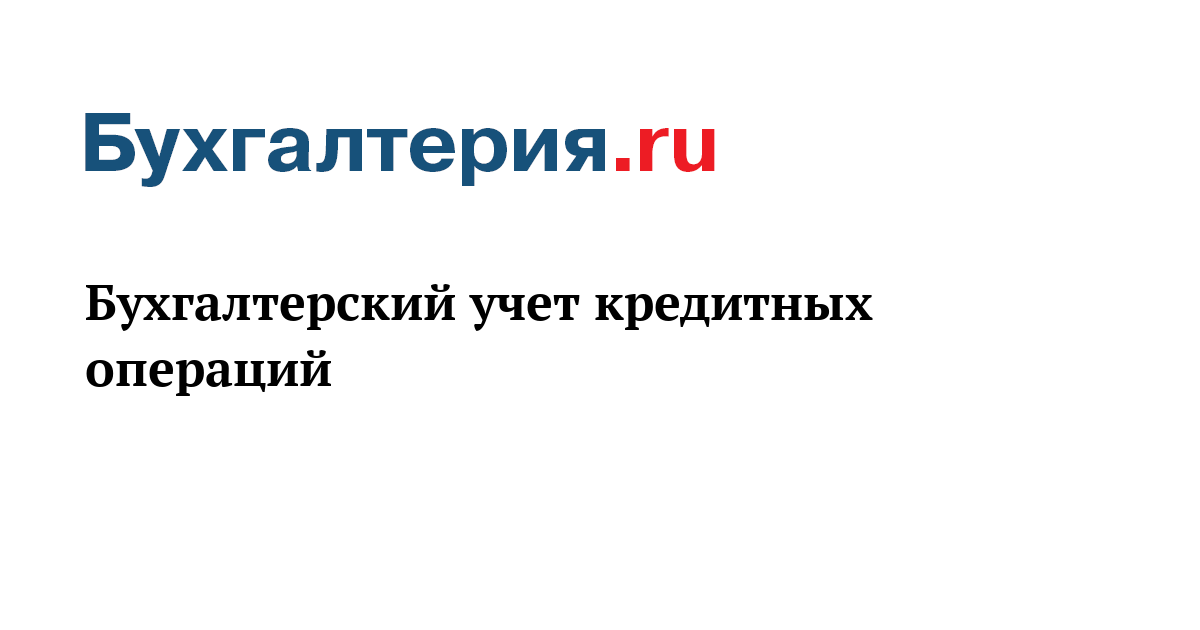 Курсовые Разницы По Процентам Курсовые Разницы По Процентам