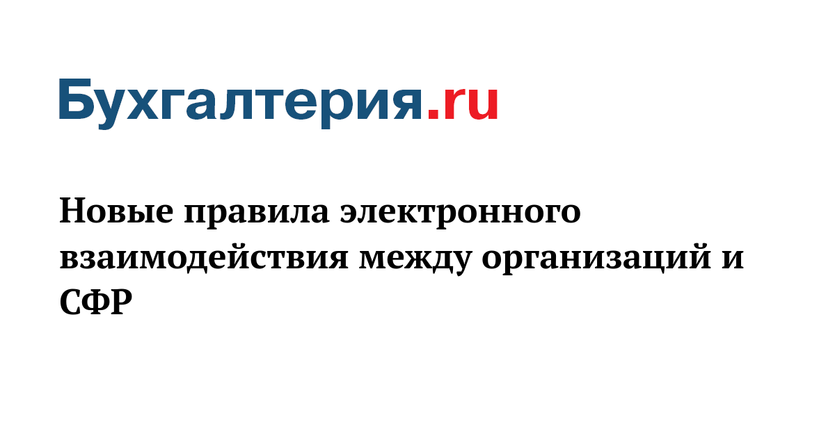 реквизиты в 1с. групповое изменение реквизитов в 1с 8. смена реквизитов сфр. Attn что это значит в реквизитах. смена реквизитов сфр.
