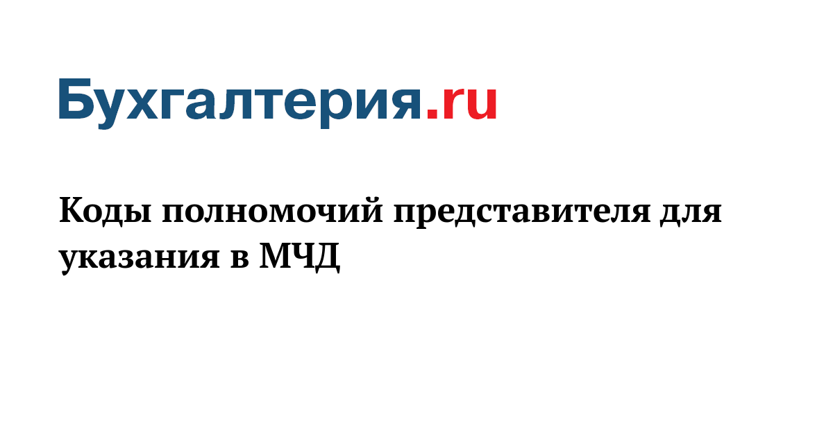 Код компетенции для практики. Референт программа для передачи отчетности. Наименование полномочий, расходного обязательства. Основные компетенции понимать сущность и соц значимость. Общие компетенции.