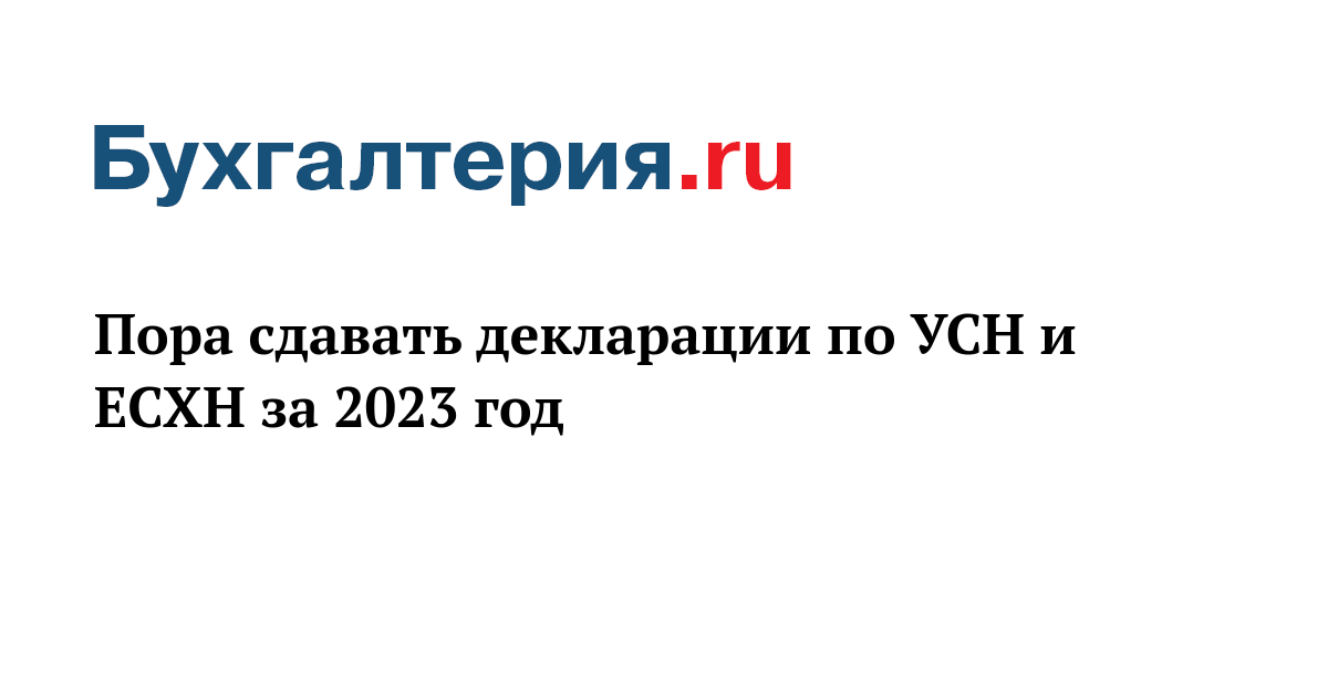 Сдача отчетов 2025. Сдача отчетов 2025