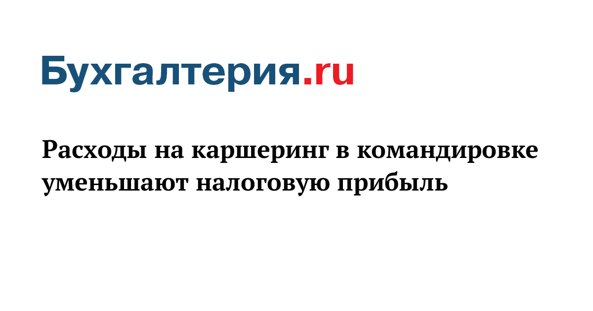 Аренда муниципального имущества ндс при усн