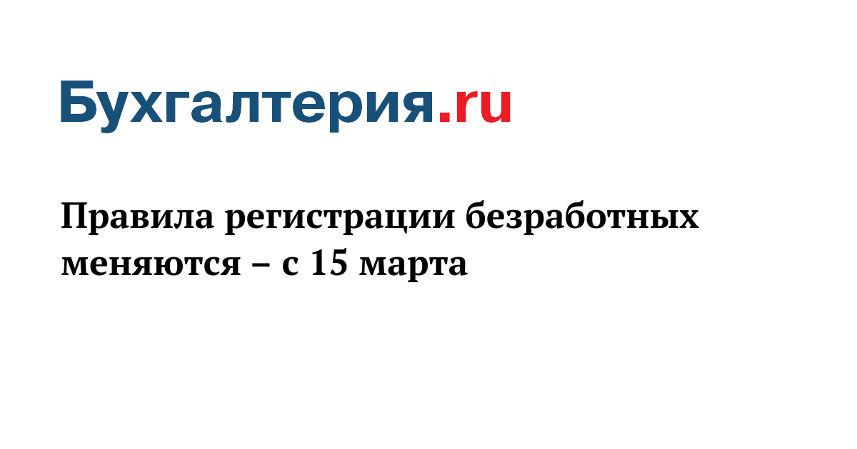 Законы вступающие в силу в марте 2024. Законы вступающие в силу. Законы вступающие в силу в марте 2024. Законы вступающие в силу в марте 2024. Законы вступающие в силу в марте 2024.