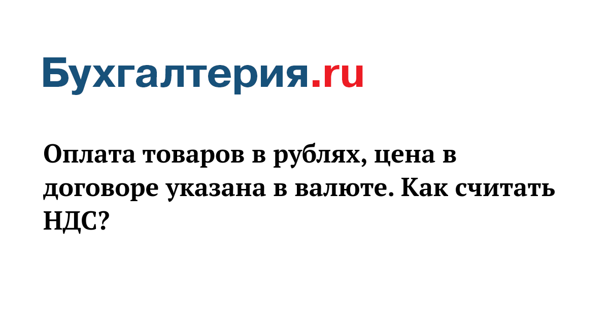 контракт по цене единицы товара