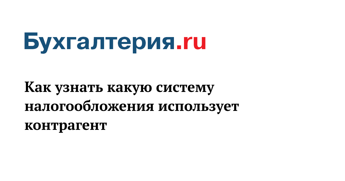 Налоговая получить информацию. Реестр индивидуальных предпринимателей и юридических лиц. Фнс документ. Налоговая получить информацию. Личный кабинет.