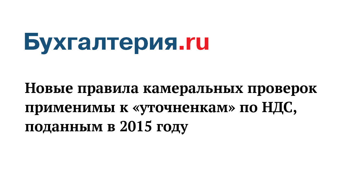 В 2015 Году Новые Условия В 2015 Году Новые Условия