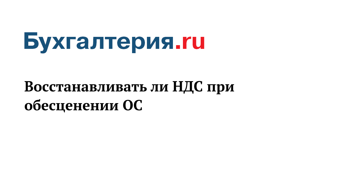 как в 1с 8. обработка документов в бухгалтерии. приняты к учету материалы проводка. бухгалтерские проводки по строительству. бухгалтерские записи учет финансовых вложений.