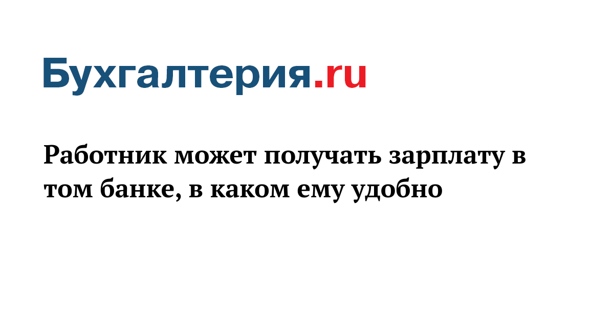 А работник он был какой. А работник он был какой