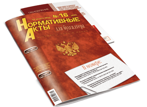 journal
