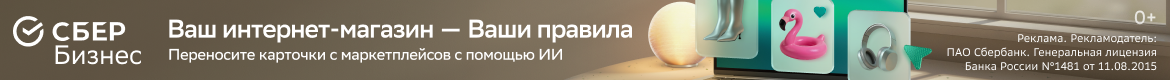 Баннер