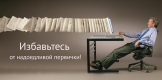 Представьте мир без первички!