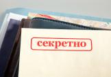Как выуживают информацию из бухгалтеров
