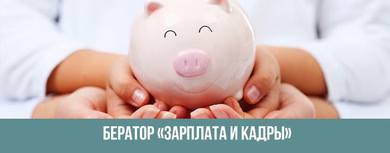 Особенности определения суммы дохода, облагаемого налогом