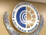 Страховые взносы при реорганизации в форме присоединения
