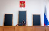 Уголовная ответственность директора и бухгалтера в 2017 году