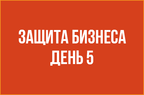 Судимость и ее последствия