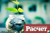 Вторая жизнь зарплатных комиссий. Чего ждать?