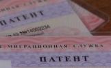 Работник-иностранец: когда патент не нужен?  