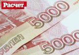 Чем грозит вызов на «зарплатную» комиссию?