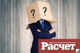 Почему растет задолженность по зарплате?