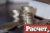 Как учесть аренду имущества у государства?