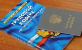Как оформить возвращение мобилизованного работника