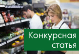 Как учесть торговый сбор в учете