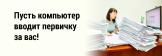 Работаете на 1С? А точно ли знаете о всех возможностях своей программы 1С?