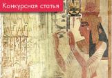Кто был первым в мире бухгалтером