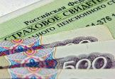 Перечень выплат не облагаемых страховыми взносами не расширят
