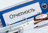 Программа БухСофт 2020 защитит от ошибок при сдаче РСВ