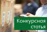 Переоценка основных средств на предприятии.  Основные виды и правила переоценки ОС.