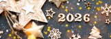 Поздравляем Вас с наступающим Новым 2026 годом! 