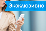 Работа по совместительству